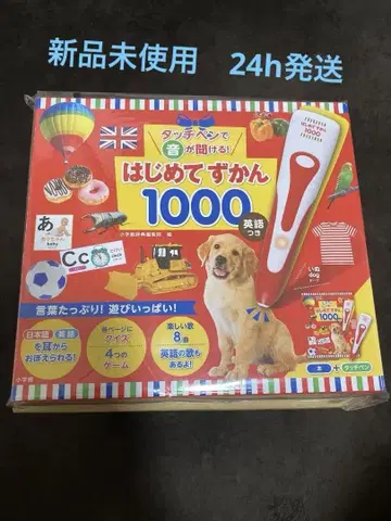 처음 배우는 그림책 1000 새상품