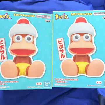 2개 세트 사루겟츄 SOFIMATES 피포사루 피규어