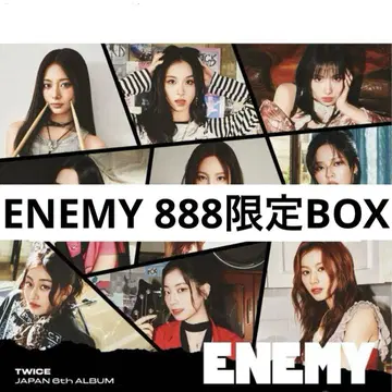 TWICE ENEMY 8th anniversary BOX 888 한정판