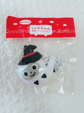 도큐 버스놋테짱 mini 할로윈 놋테짱