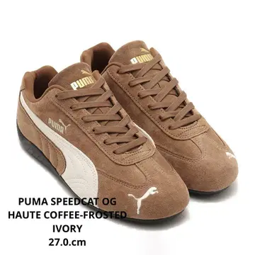 PUMA SPEEDCAT OG 푸마 스피드캣 OG 27.0cm