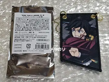 극장판 귀멸의 칼날 무한성편 와펜 참 기유