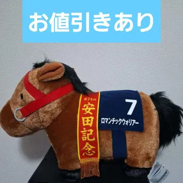 서러브레드 컬렉션 후와후와 BIG 로맨틱 워리어