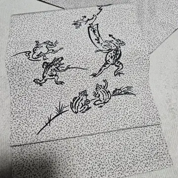 초수기화 나고야 오비