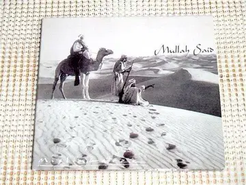 단종 CD Muslimgauze 무슬림 거즈 Mullah Said