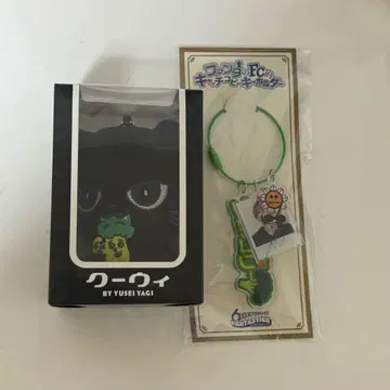 캐치 카피 키링, 멘프로 야기 유세이