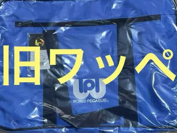미사용 새상품 와페 스쿨백 파랑