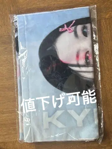 규진 nmixx 타월 mixxlab