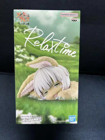 나나치 메이드 인 어비스 Relax time 피규어