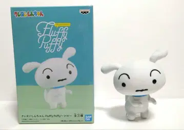 짱구는 못말려(크레용 신짱) Fluffy Puffy 시로 피규어