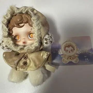 SKULLPANDA 스컬팬더 Amber 봉제 인형