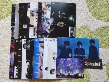[새상품급] 유니머그 No.8~No.29 No.12 제외 덤 포함