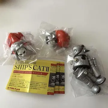 SHIP'S CAT II 전 3종 컴플리트 세트