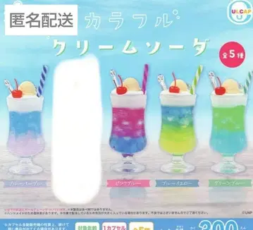컬러풀 크림 소다