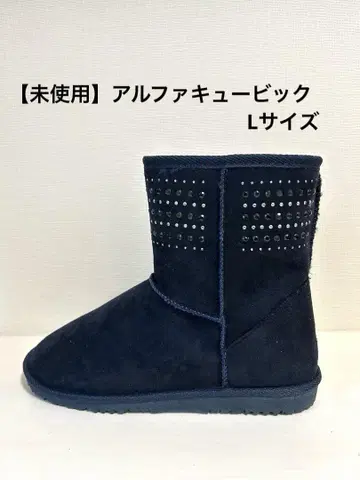 [ 미사용 ] 알파 큐빅 스터드 어그 부츠 네이비