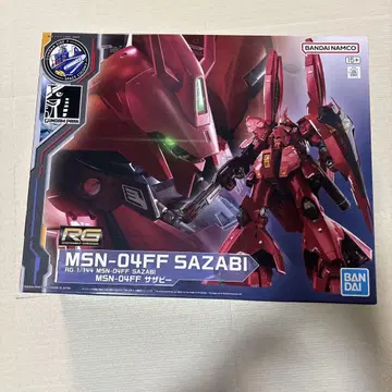 RG MSN-04FF 사자비