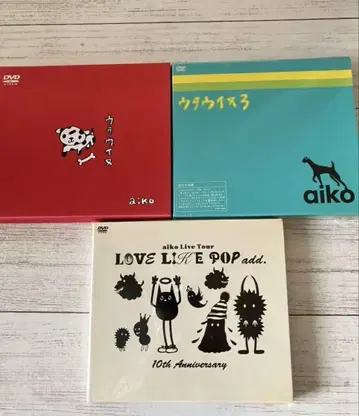 aiko DVD 3장 세트