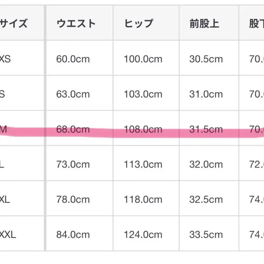 8번째 상품 이미지
