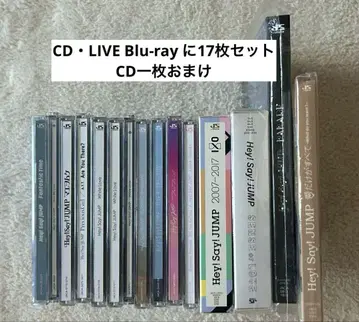 Hey! Say! JUMP CD 라이브 Blu-ray 세트 17매