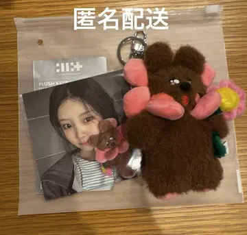 ILLIT 원희 1st 기념일 봉제 인형 Plush 키링