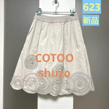 COTOO 슈조 새상품 스커트