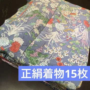 [기모노 묶음 판매] 순수 실크 기모노 15장 리메이크 소재 핸드메이드용