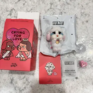 crybaby crying for love
