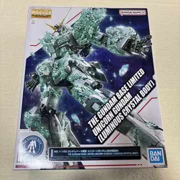 MG 1/100 건담베이스 한정판 유니콘 건담 (빛의 결정체)