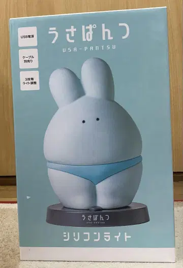 USB 연결 실리콘 라이트 우사판츠