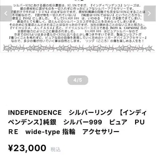 2번째 상품 이미지