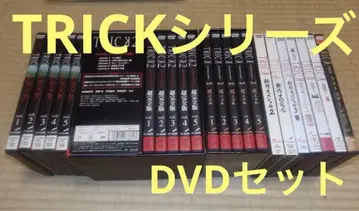 [ 새상품급 ] TRICK 시리즈 DVD 세트