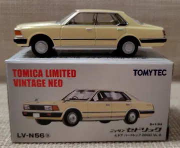 TL 빈티지 LV-N56a 닛산 세드릭 4HT 2800 VL-6