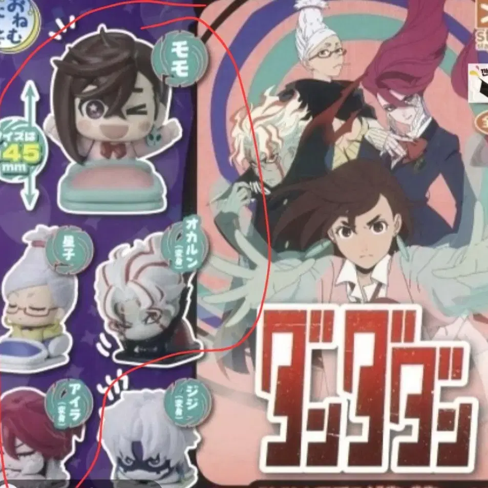 anime manga Prize Gacha bulk sale