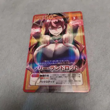 전생 콜로세움 4권 출시 기념 페어 특전 TCG풍 카드 홀로ver. 멜리