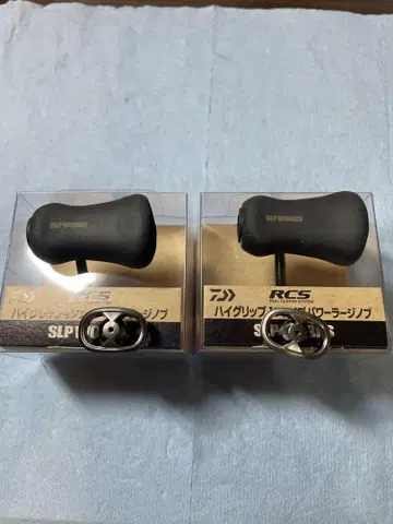 SLP WORKS RCS 하이 그립 I 쉐이프 파워 라지 노브