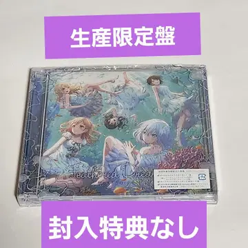 뱅드림 Feathered Dreams 생산 한정판 봉입 특전 없음