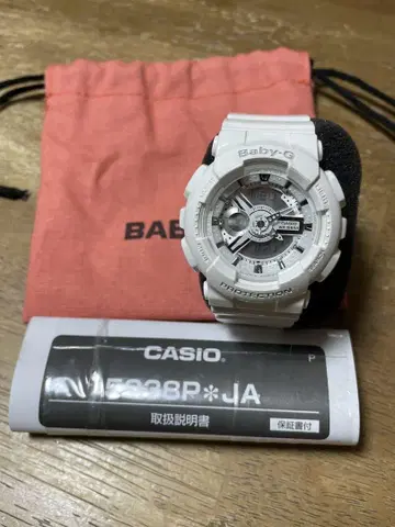 BABY-G