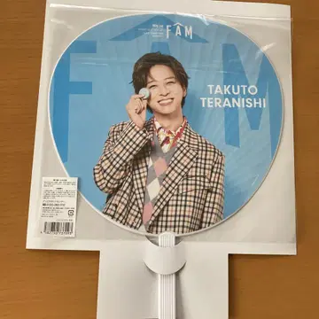새상품 timeless 테라니시 타쿠토 점보 부채 익명 배송