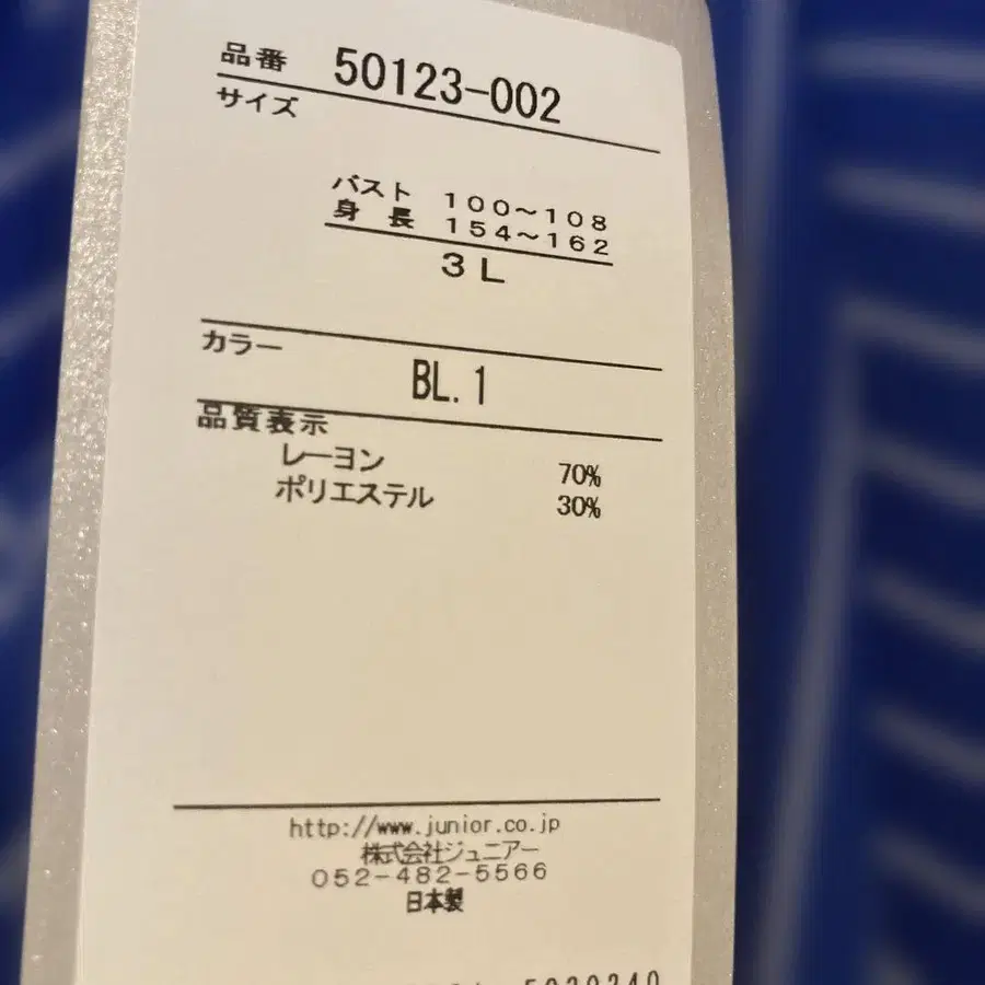 11번째 상품 이미지