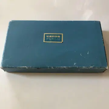 신칸센 행선 표시 실물 1/4