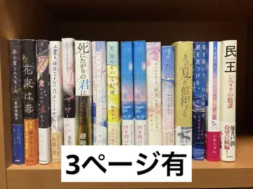 소설 묶음 판매