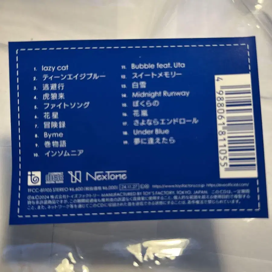 7번째 상품 이미지