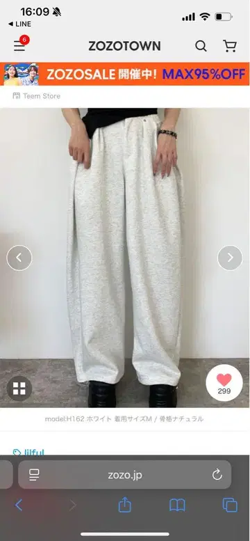 팬츠