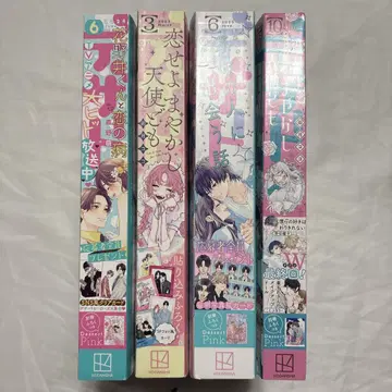 디저트 본지 4권