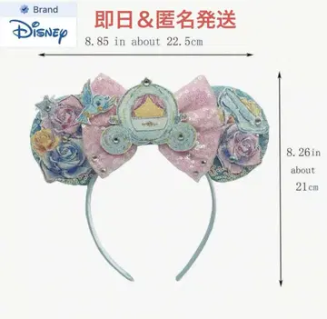 [ 미개봉 새상품 ] Disney 신데렐라 머리띠