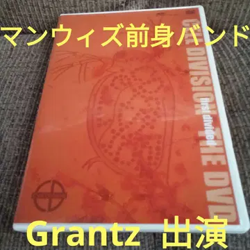 Grantz 맨위즈 전신 밴드 참여 DVD