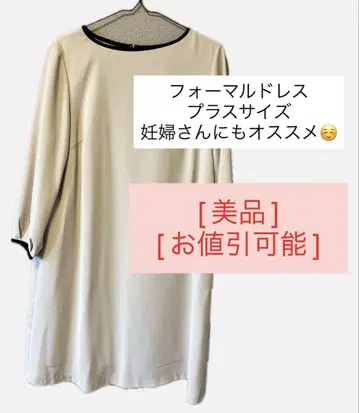 포멀 드레스 여성용 마터니티 플러스 사이즈 원피스
