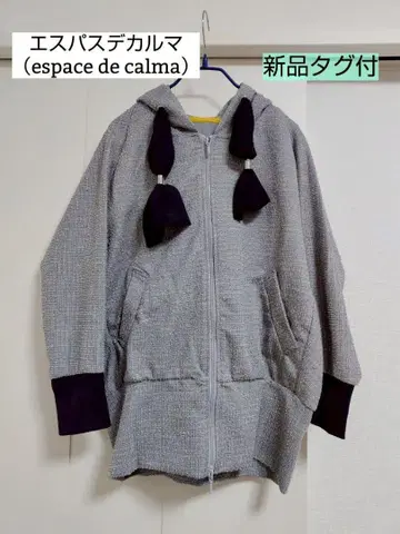 에스파스 데카르마 빅 후드티 가디건 라이트 그레이 네이비 후드 부착