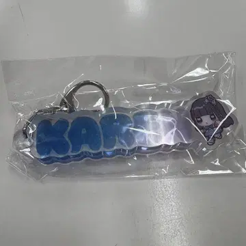 iLiFE! 카렌 최애! 블록 키링