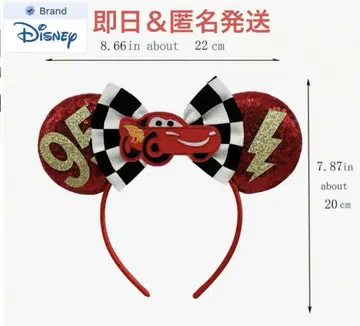[ 미개봉 새상품 ] Disney 카즈 라이트닝 맥퀸 머리띠